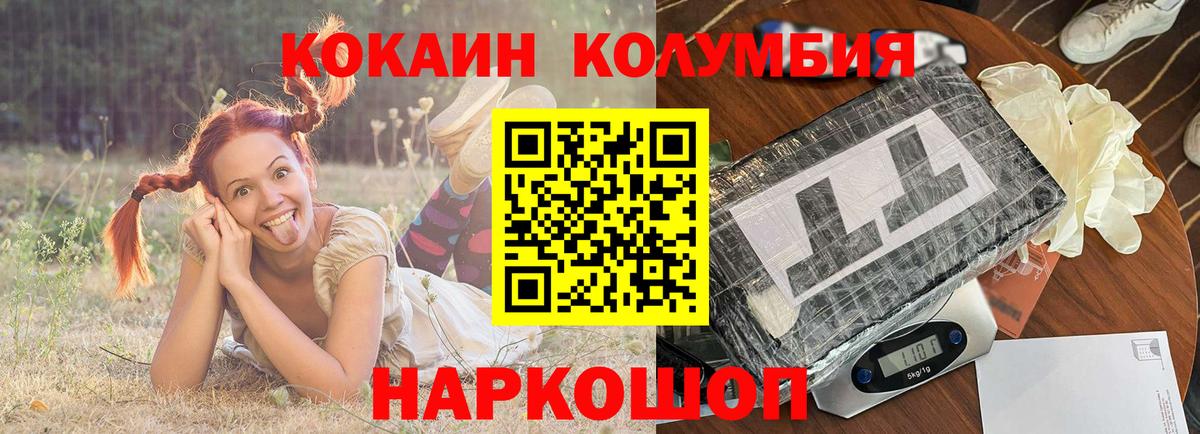 COCAIN VHQ Чайковский