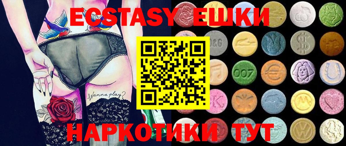 Ecstasy ешки  Вход с VPN  Чайковский  ЭКСТАЗИ Punisher 