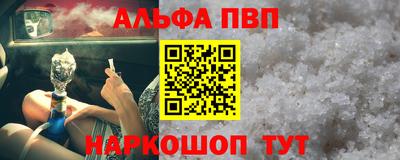 apvp Наро-Фоминск