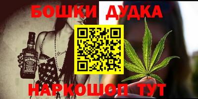 стаф Нарткала