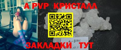 стаф Нарткала