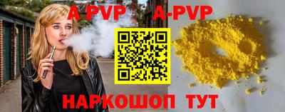 стаф Нарткала