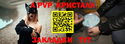 apvp Наро-Фоминск