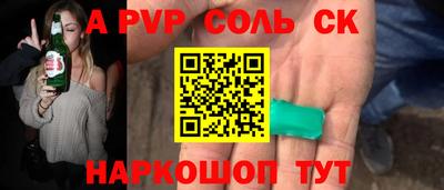 apvp Наро-Фоминск