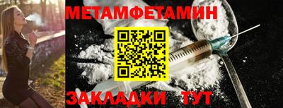 стаф Нарткала