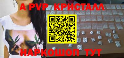 стаф Нарткала