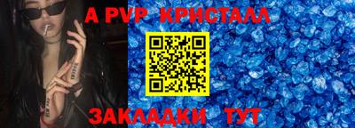 стаф Нарткала