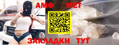 apvp Наро-Фоминск