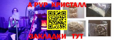 стаф Нарткала