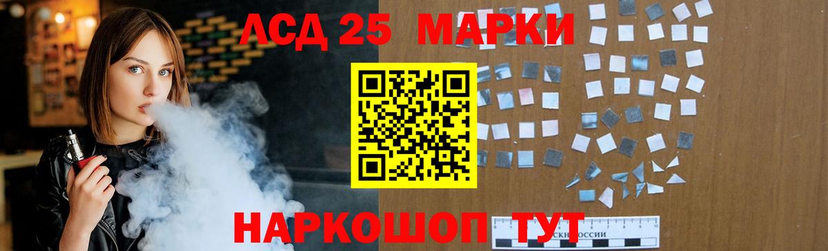 LSD-25 экстази ecstasy  Лсд 25 экстази  Вход с VPN  Чайковский  LSD-25 экстази ecstasy 