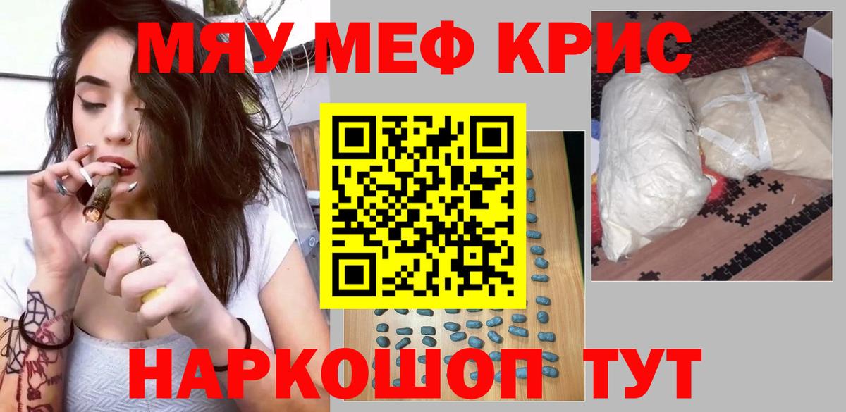 МЕФ  Чайковский