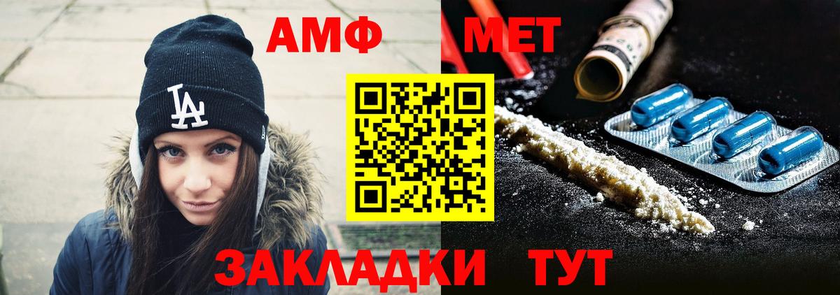 Чайковский  Первитин  Первитин витя  Вход с VPN  Первитин витя 