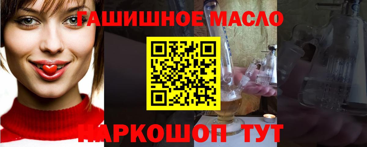 ТГК концентрат Чайковский