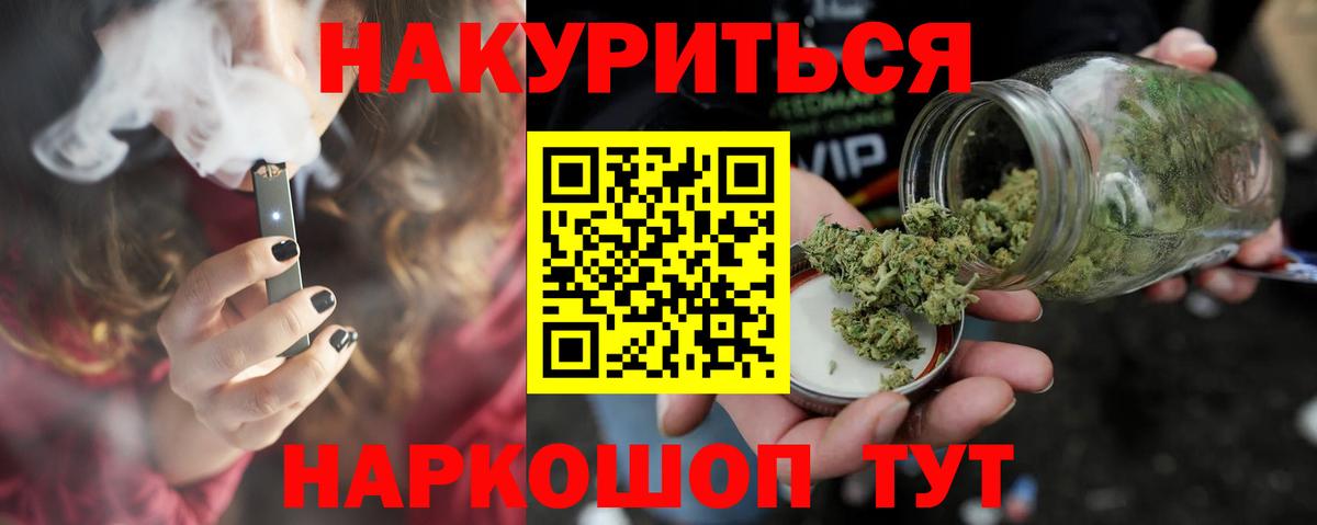 Канабис гибрид  Марихуана планчик  Конопля планчик  Вход с VPN  Чайковский 